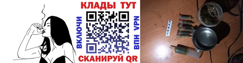 Где купить Серафимович Кокаин  АМФ  Галлюциногенные грибы  Метамфетамин  Alpha-PVP  блэк спрут рабочий сайт  Меф мяу мяу  ГАШИШ 