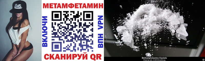Amphetamine 97% Серафимович