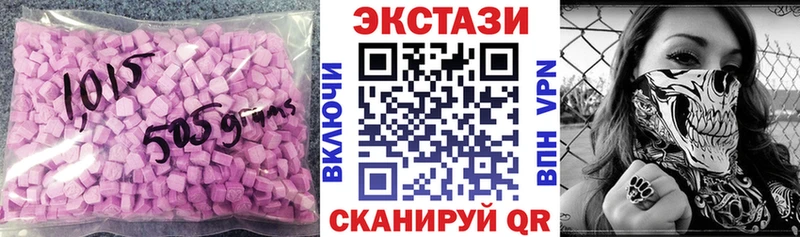omg ССЫЛКА  Серафимович  Экстази VHQ 