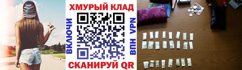 ГЕРОИН герыч  магазин продажи   Серафимович 