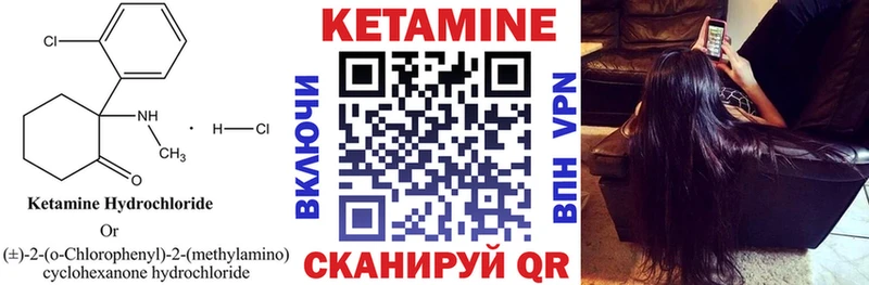 hydra зеркало  купить закладку  Серафимович  КЕТАМИН VHQ 
