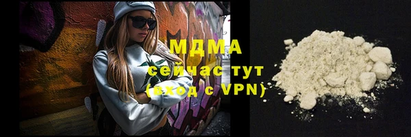 трава Новозыбков