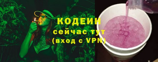 мефедрон мука Новокубанск