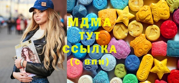 мефедрон мука Новокубанск