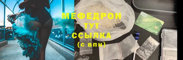 jwh Аркадак