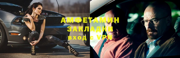 COCAINE Балахна
