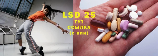 ПСИЛОЦИБИНОВЫЕ ГРИБЫ Балабаново