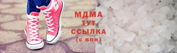 эйфоретик Новодвинск