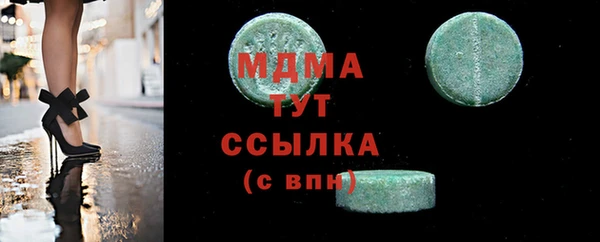 трава Новозыбков
