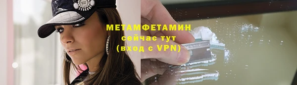 кокс Армянск