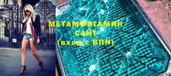 кокс Армянск
