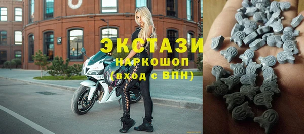 трава Новозыбков