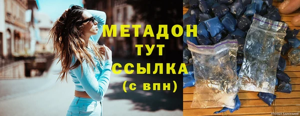 кокаин премиум Баксан