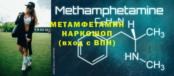 мефедрон мука Новокубанск