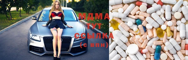 COCAINE Балахна