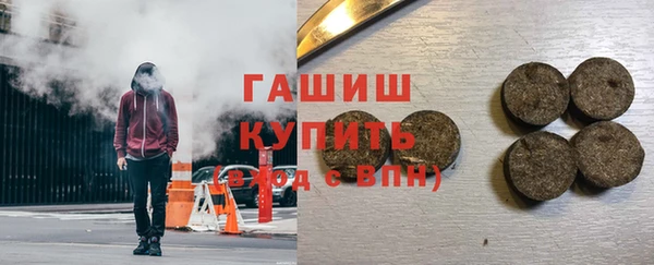 кокаин премиум Баксан