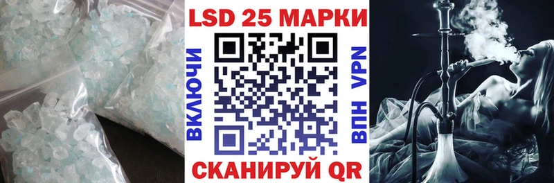 Лсд 25 экстази ecstasy  Серафимович 