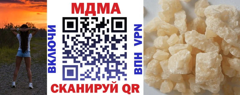 MDMA Molly  Серафимович 