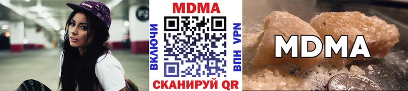 МДМА молли Серафимович