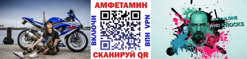 Первитин кристалл Серафимович