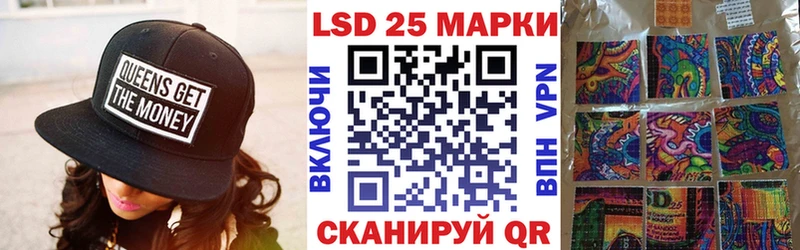 Марки NBOMe 1500мкг  Серафимович 